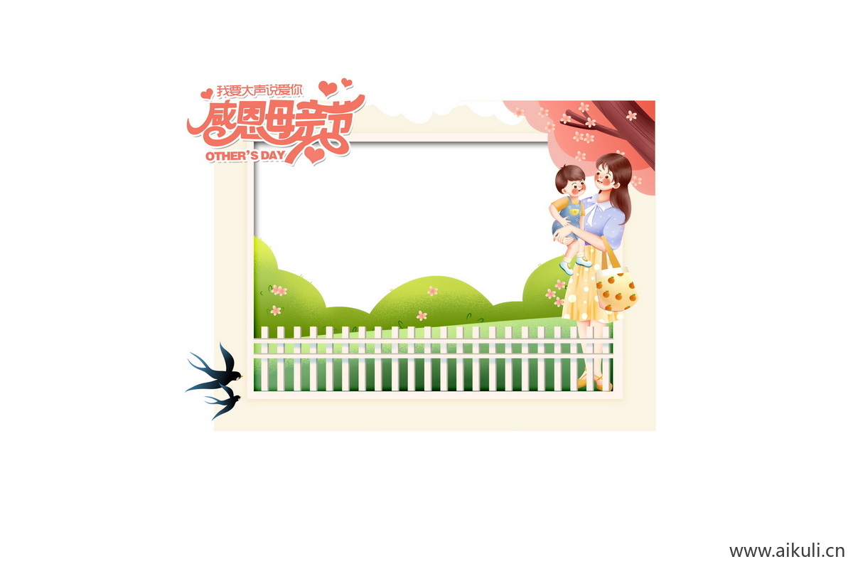 母亲节S活动美陈网红拍照框PSD素材