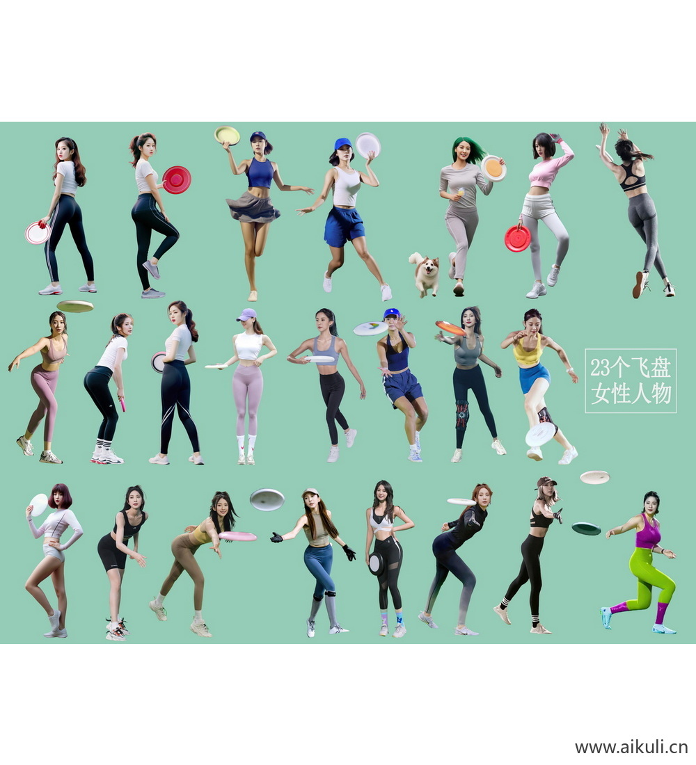 免抠飞盘运动女性人物_分层贴图