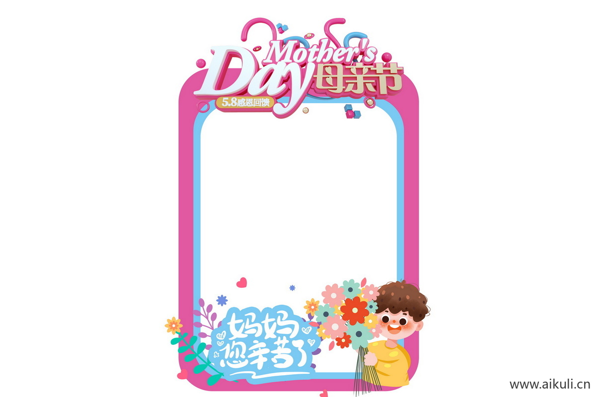 母亲节J活动美陈网红拍照框PSD素材