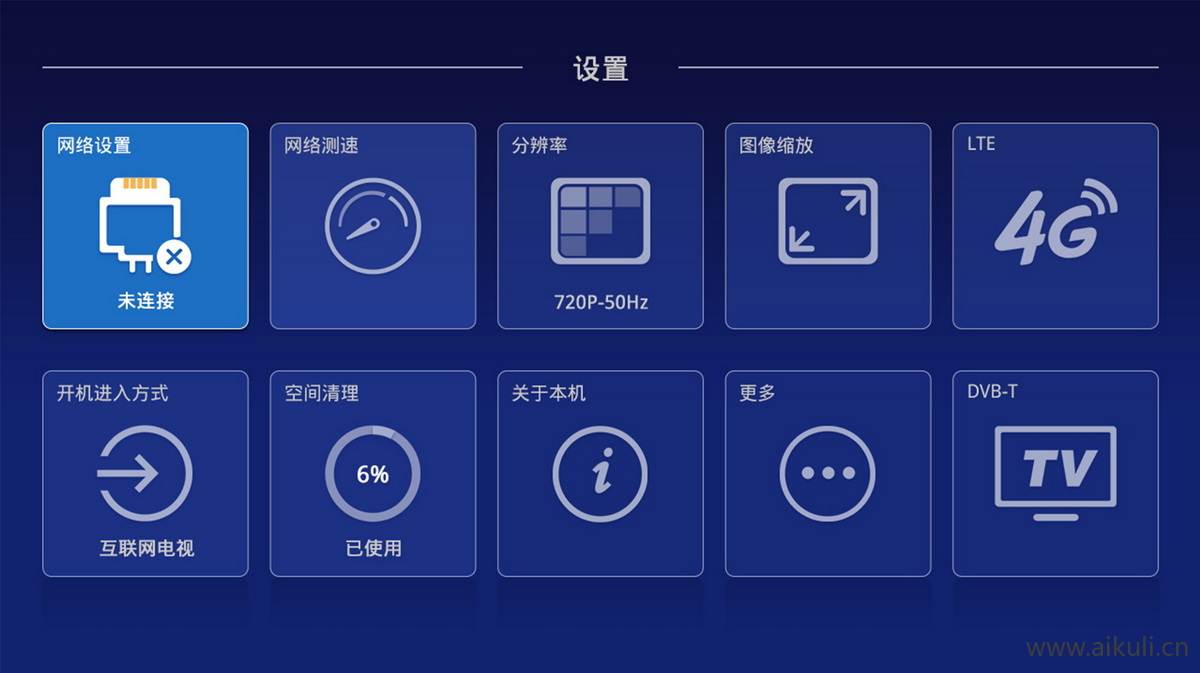 科技感_系统操作界面幕贴图