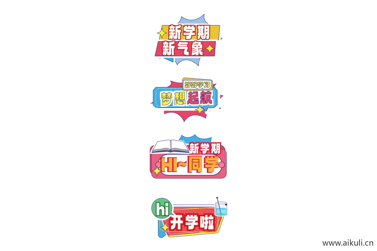 开学迎新季活动物料PSD素材手举牌