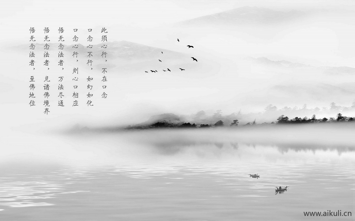 中式G山水壁画