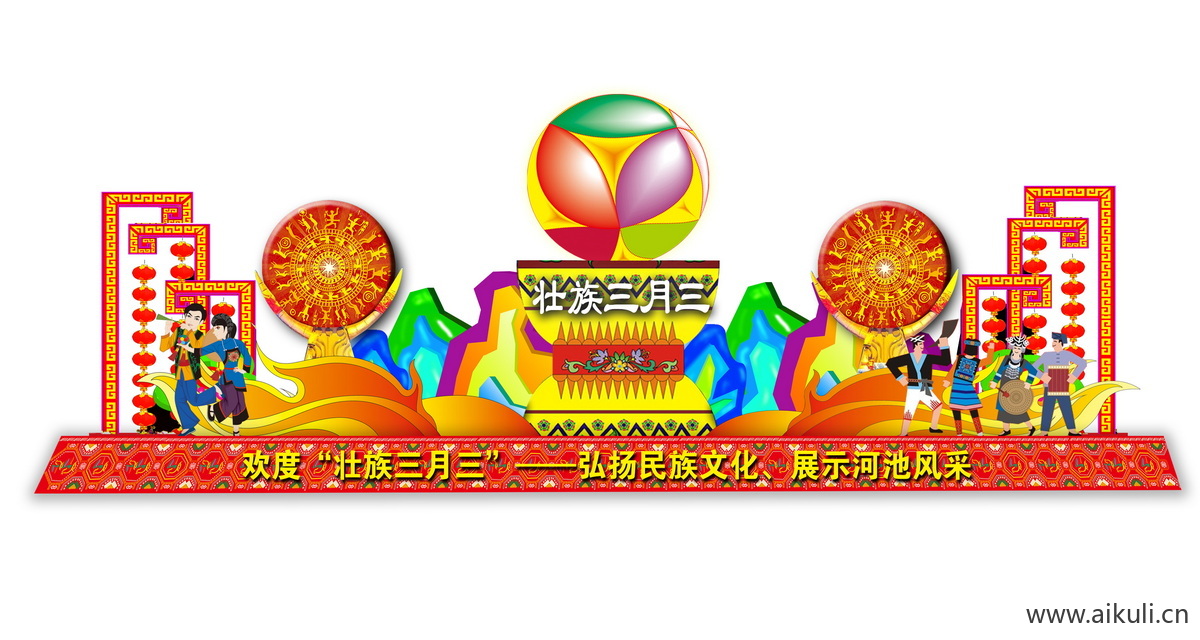 三月三B少数民族歌圩节美陈门头PSD素材