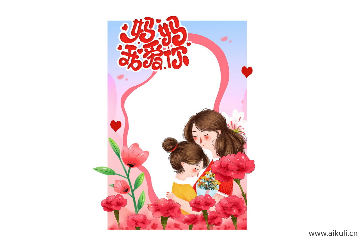 母亲节BS活动美陈网红拍照框PSD素材