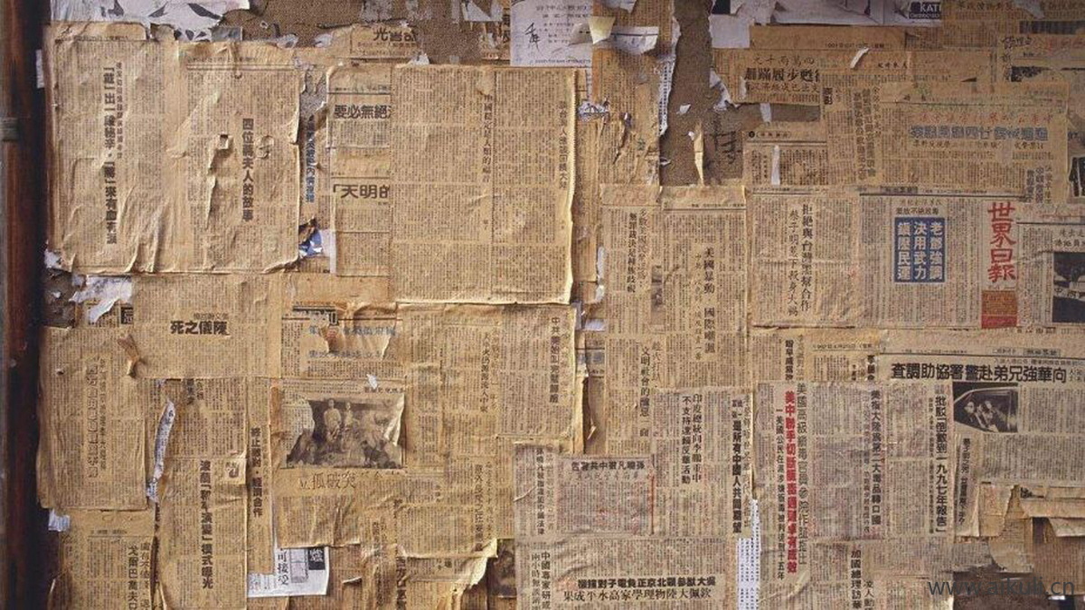 怀旧报纸5贴图