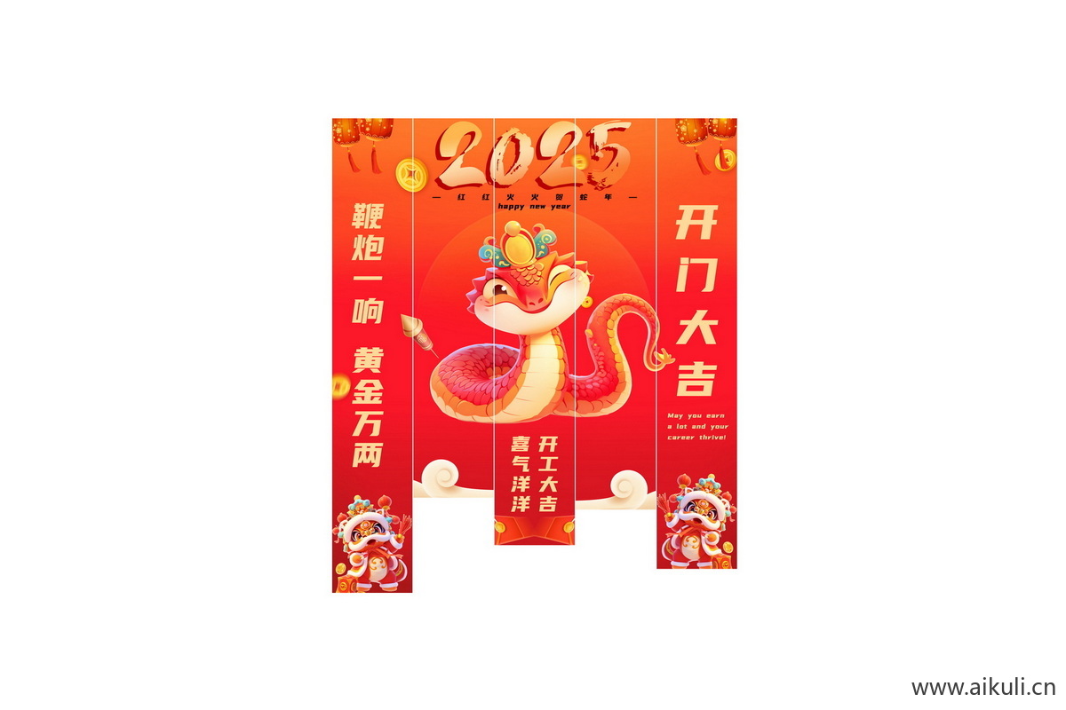开工开门C红挂布条幅PSD素材