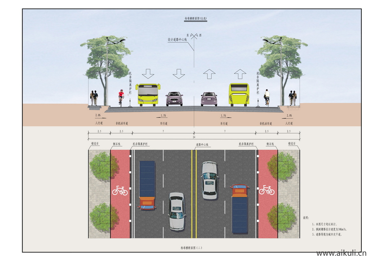 道路横断面图市政公园节点大样ps素材