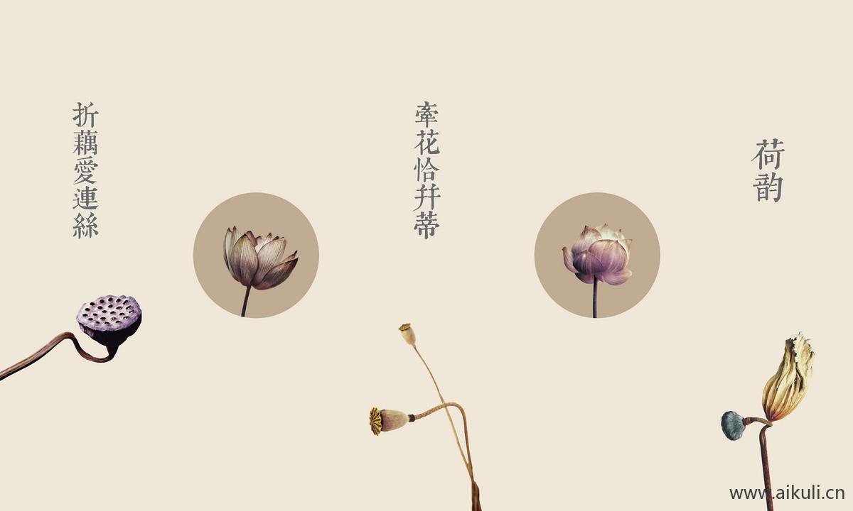高清壁画贴图BA荷花 鱼