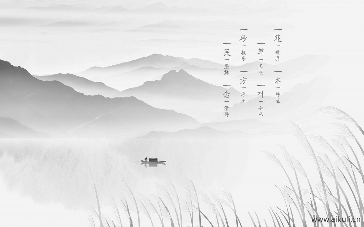 新中式HX水墨风 贴图 壁画