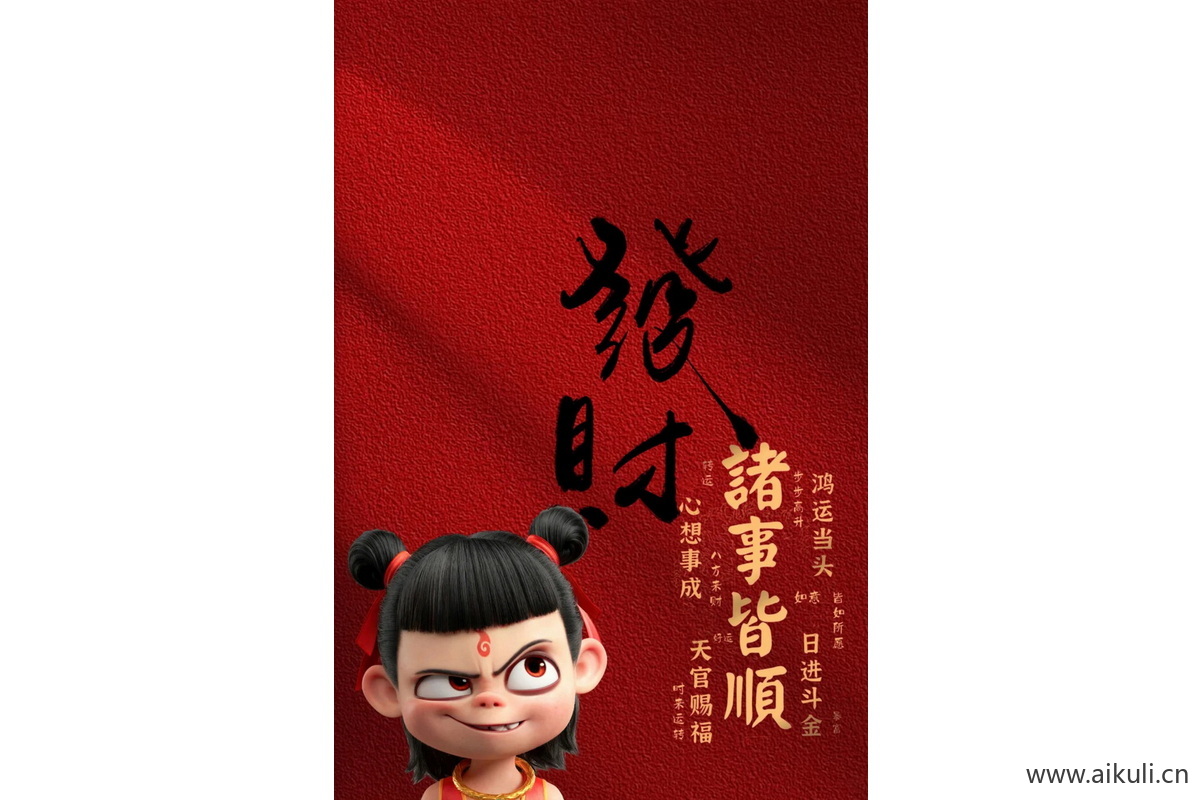 现代卡通G电影海报贴图