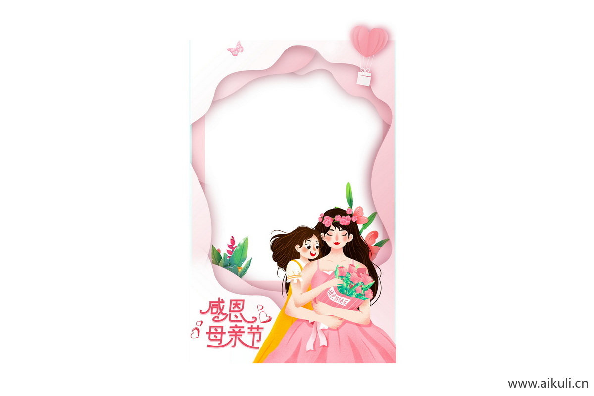 母亲节BX活动美陈网红拍照框PSD素材