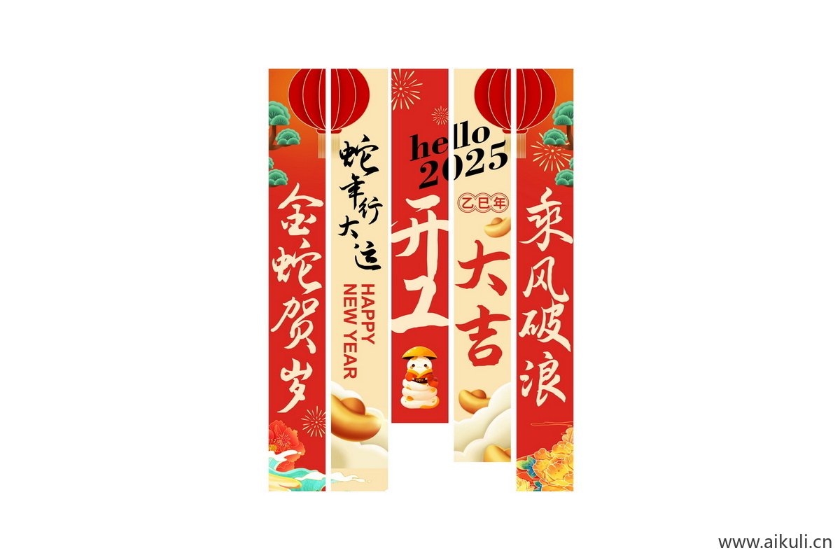 开工开门A红挂布条幅PSD素材