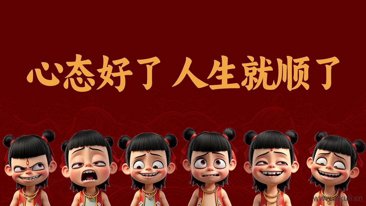 现代卡通D电影海报贴图