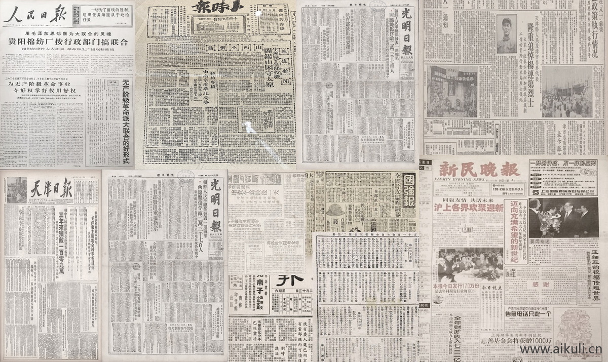 复古怀旧壁纸A老报纸旧报纸贴图