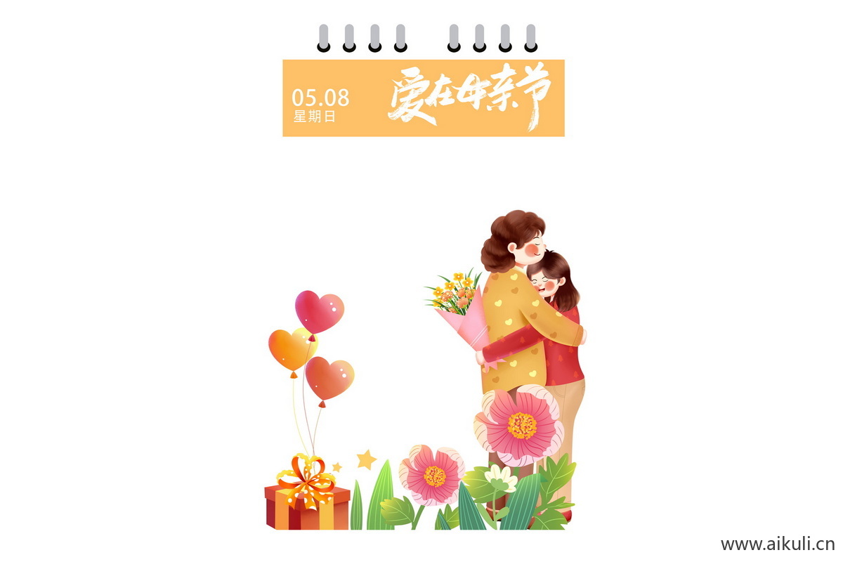 母亲节BN活动美陈网红拍照框PSD素材