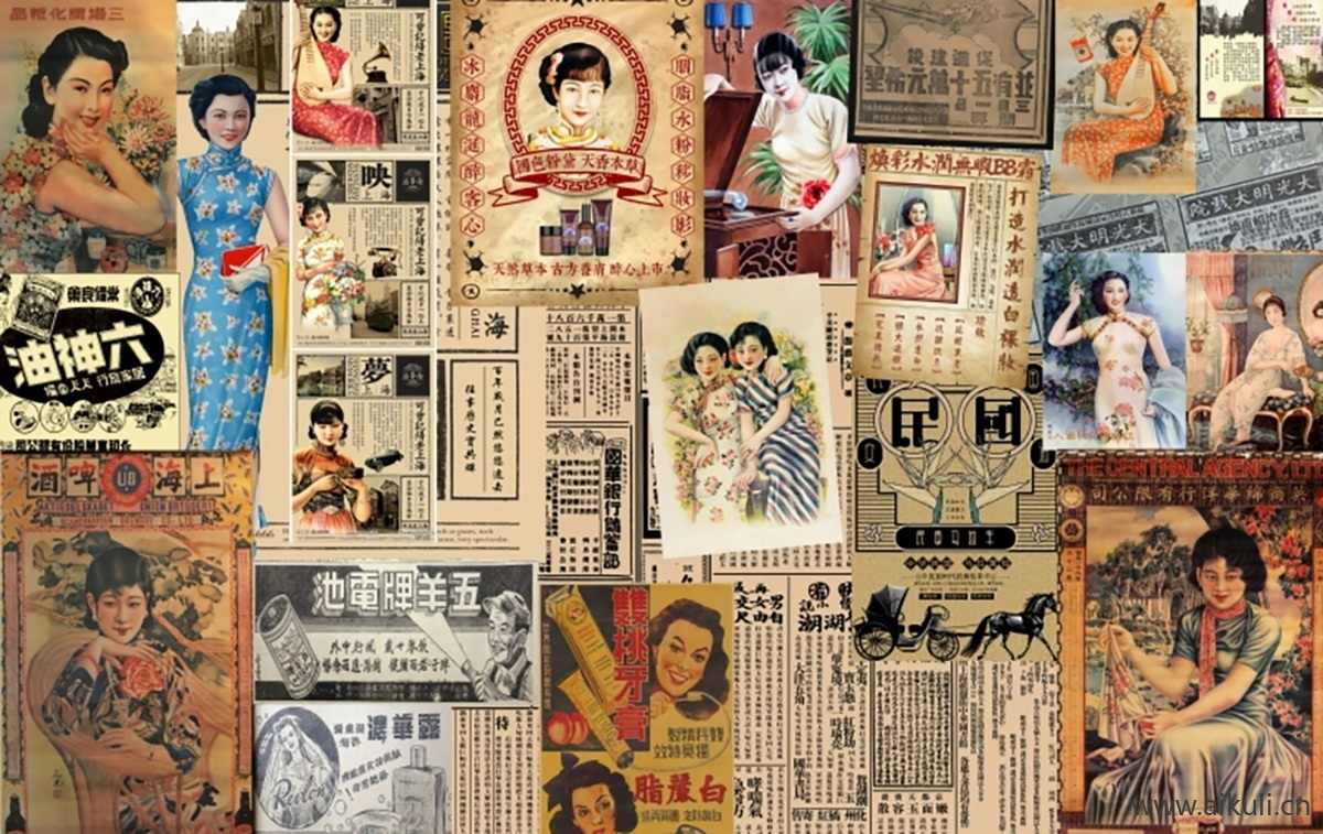 老报纸旧报纸贴图6拼接70年代80墙面复古怀旧壁纸
