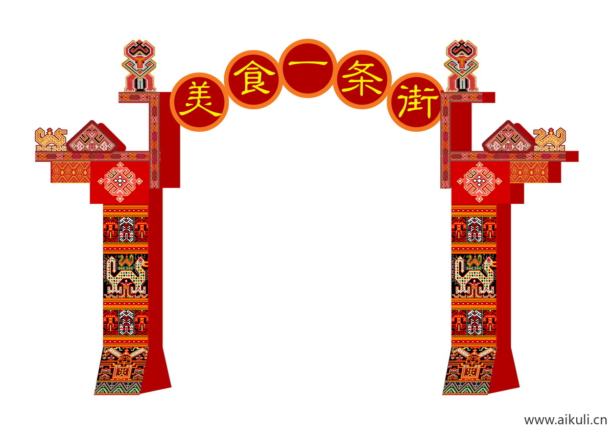 三月三D少数民族歌圩节美陈门头PSD素材