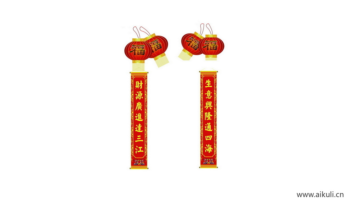 新年春节过年I对联门联贴纸psd素材