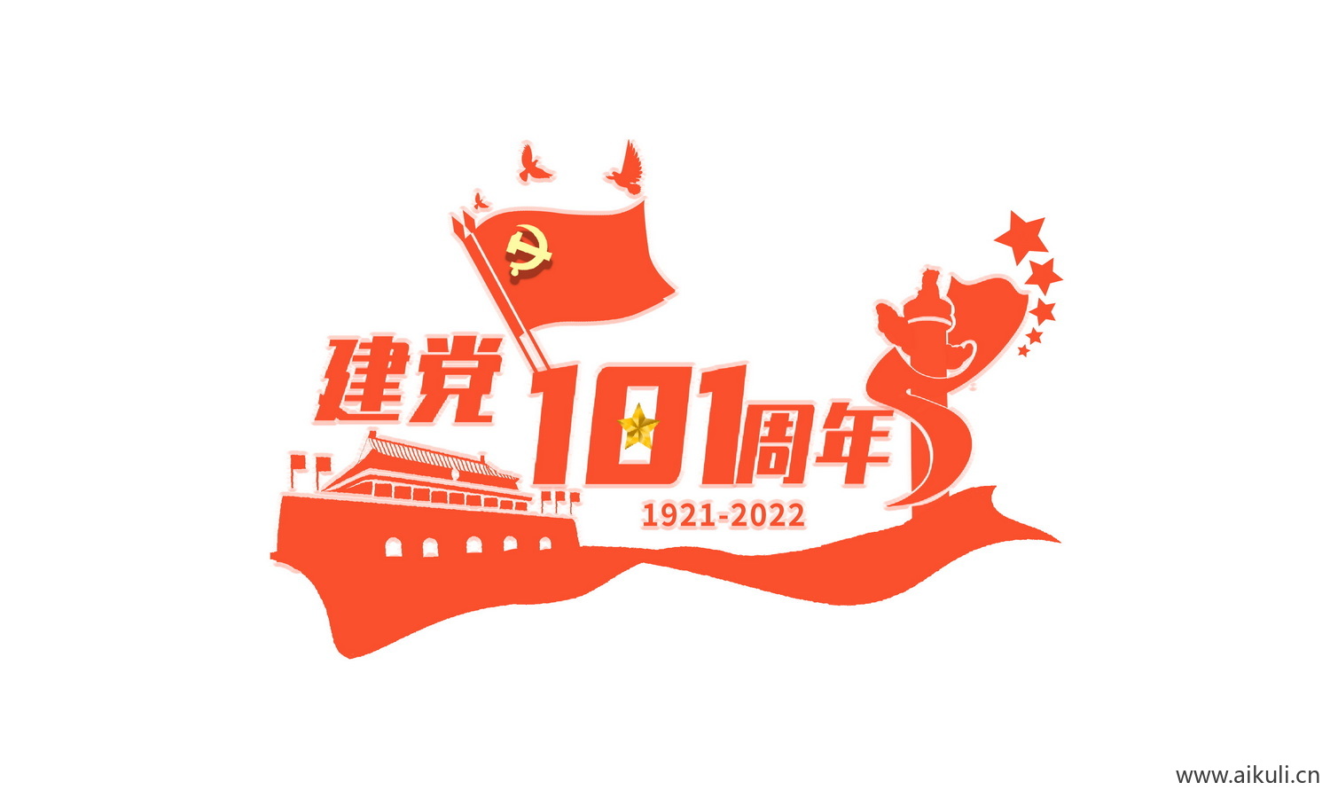 PSDG天安门剪影素材