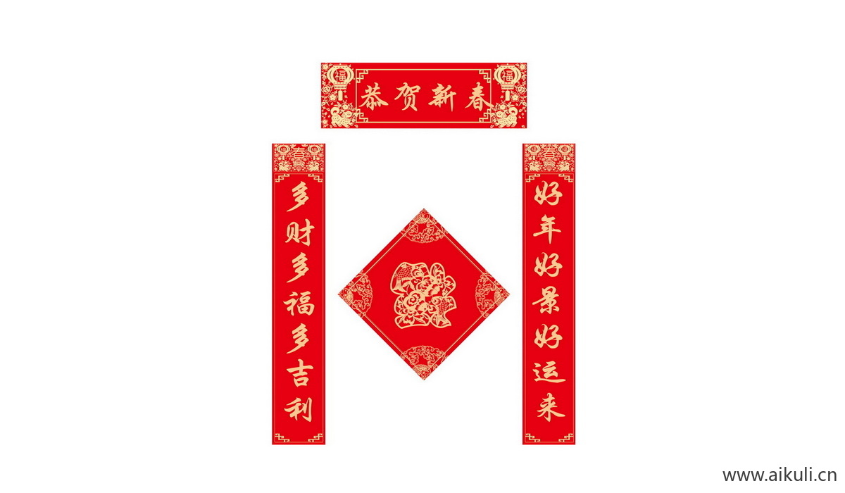 中式传统I对联门联贴纸psd