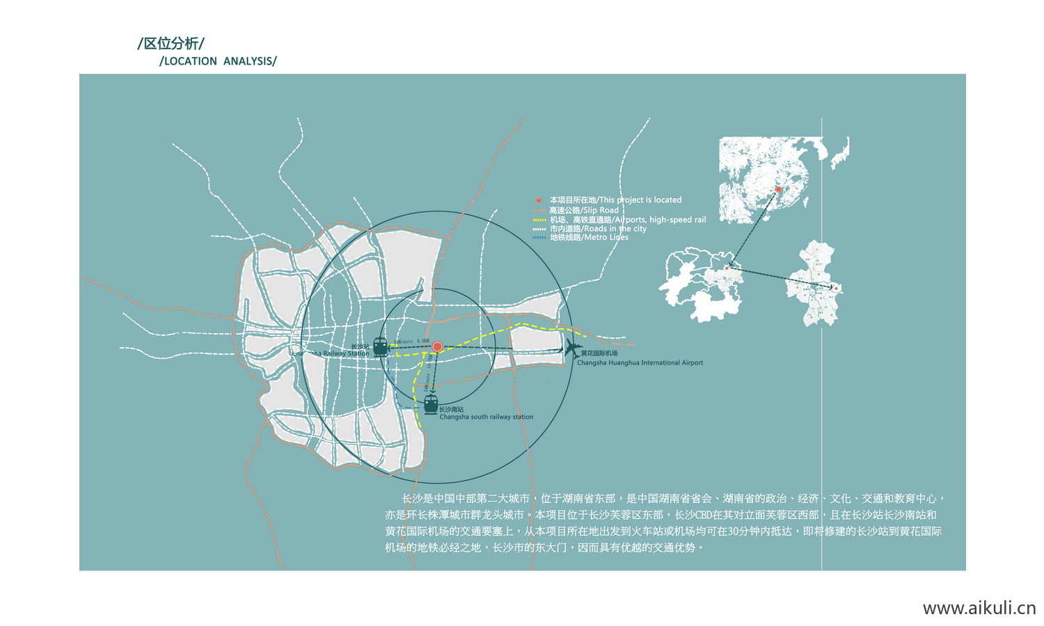 现代分析图_区位分析图