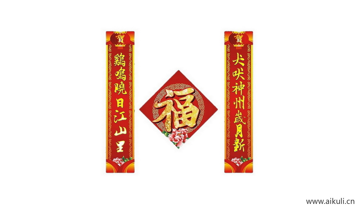 对联门联贴纸W psd素材