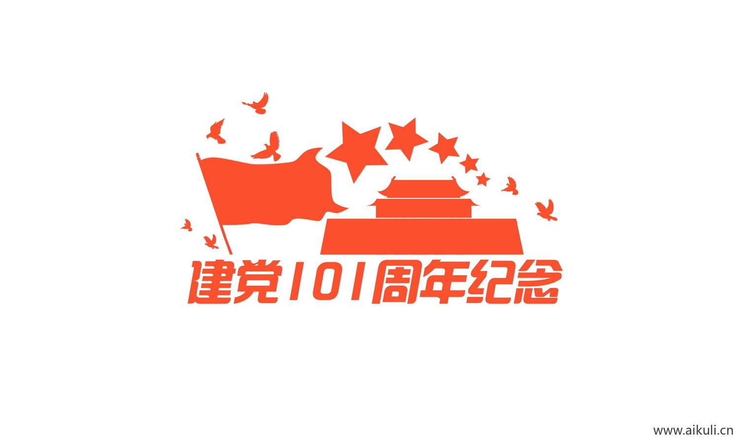 天安门党建元素剪影D PSD元素