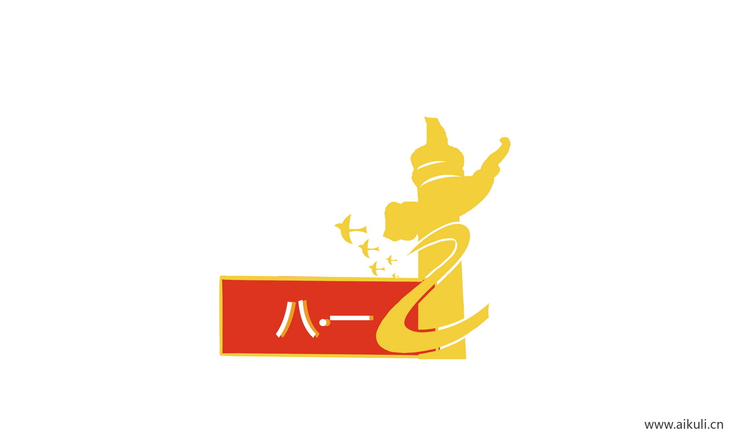 卡通手绘J华表插画素材psd设计素材