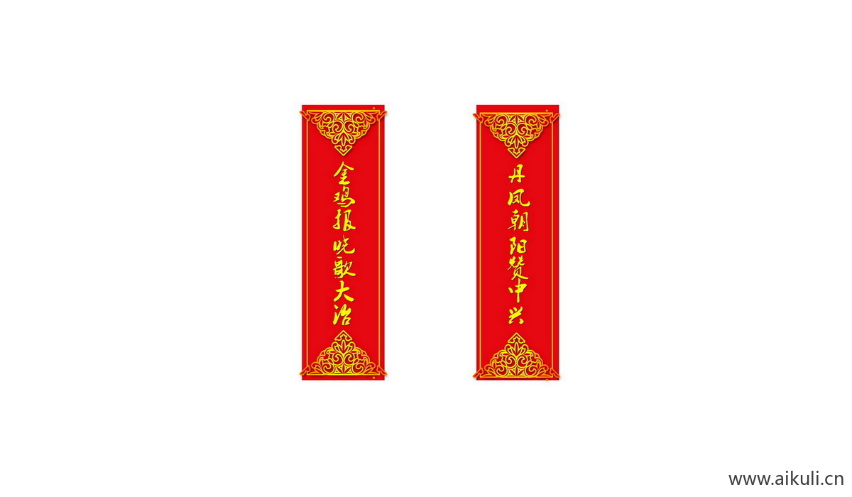 新年春节过年A对联门联贴纸psd素材