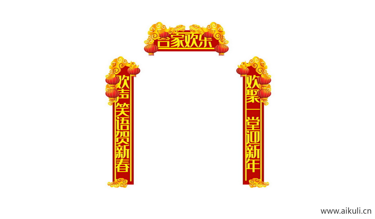 新年春节过年S对联门联贴纸psd素材
