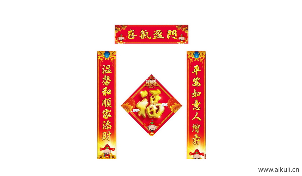 对联门联P psd传统贴纸