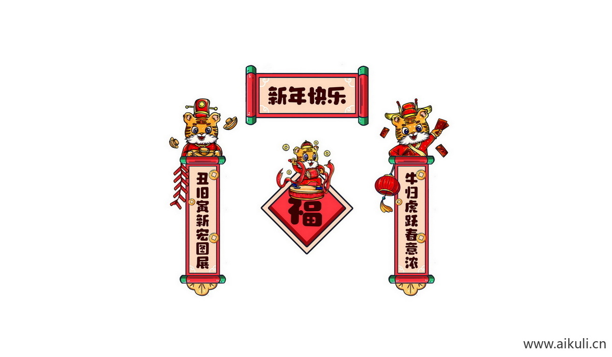 对联门联O psd传统贴纸