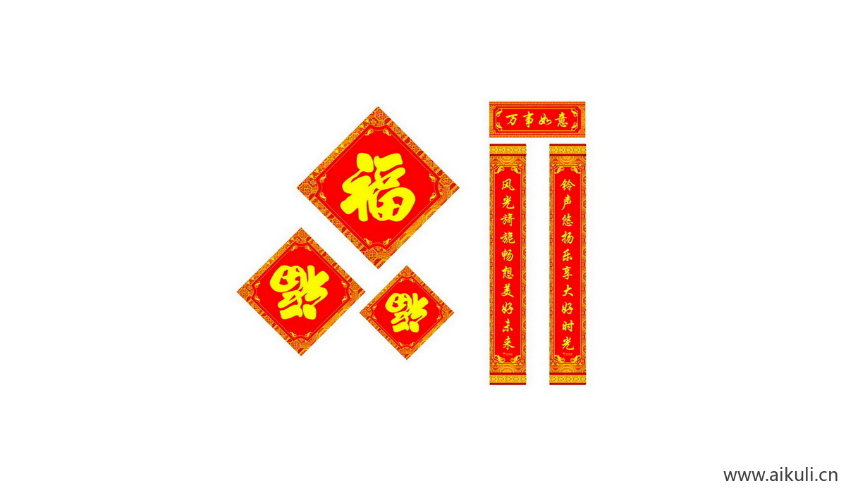 传统B对联门联贴纸psd素材