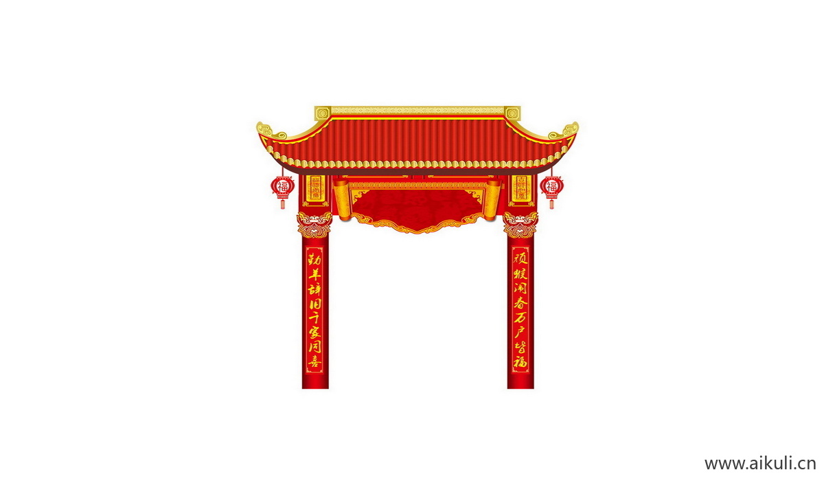 传统G对联门联贴纸psd素材