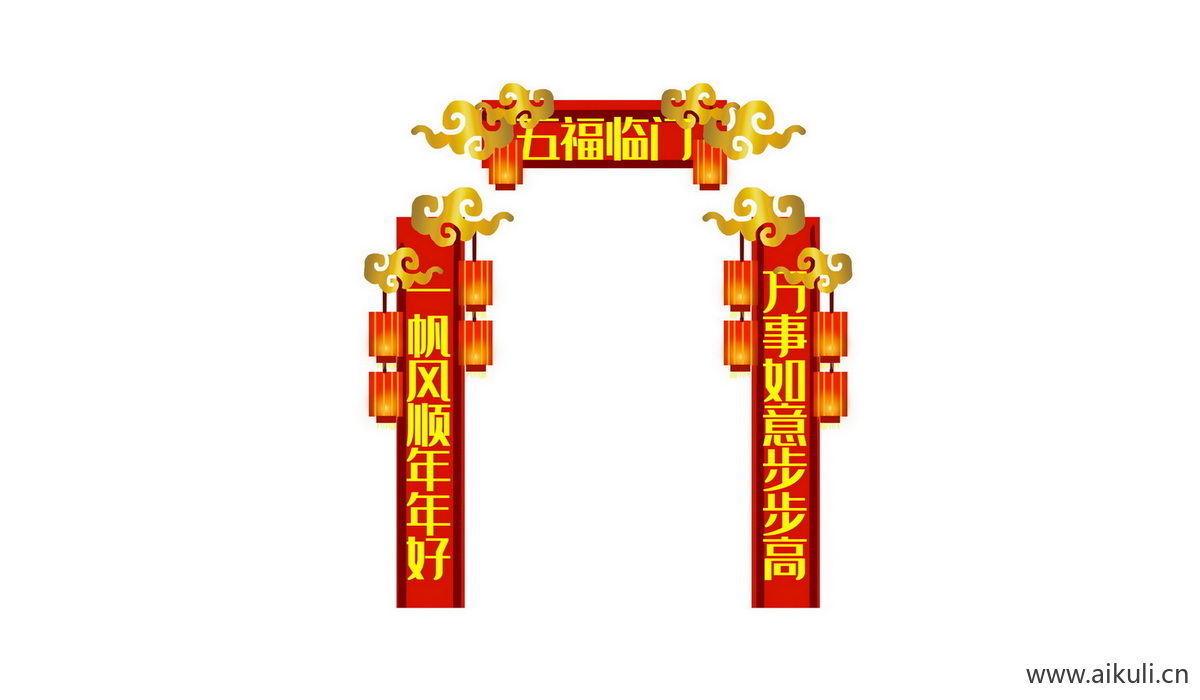 对联门联贴纸S psd素材
