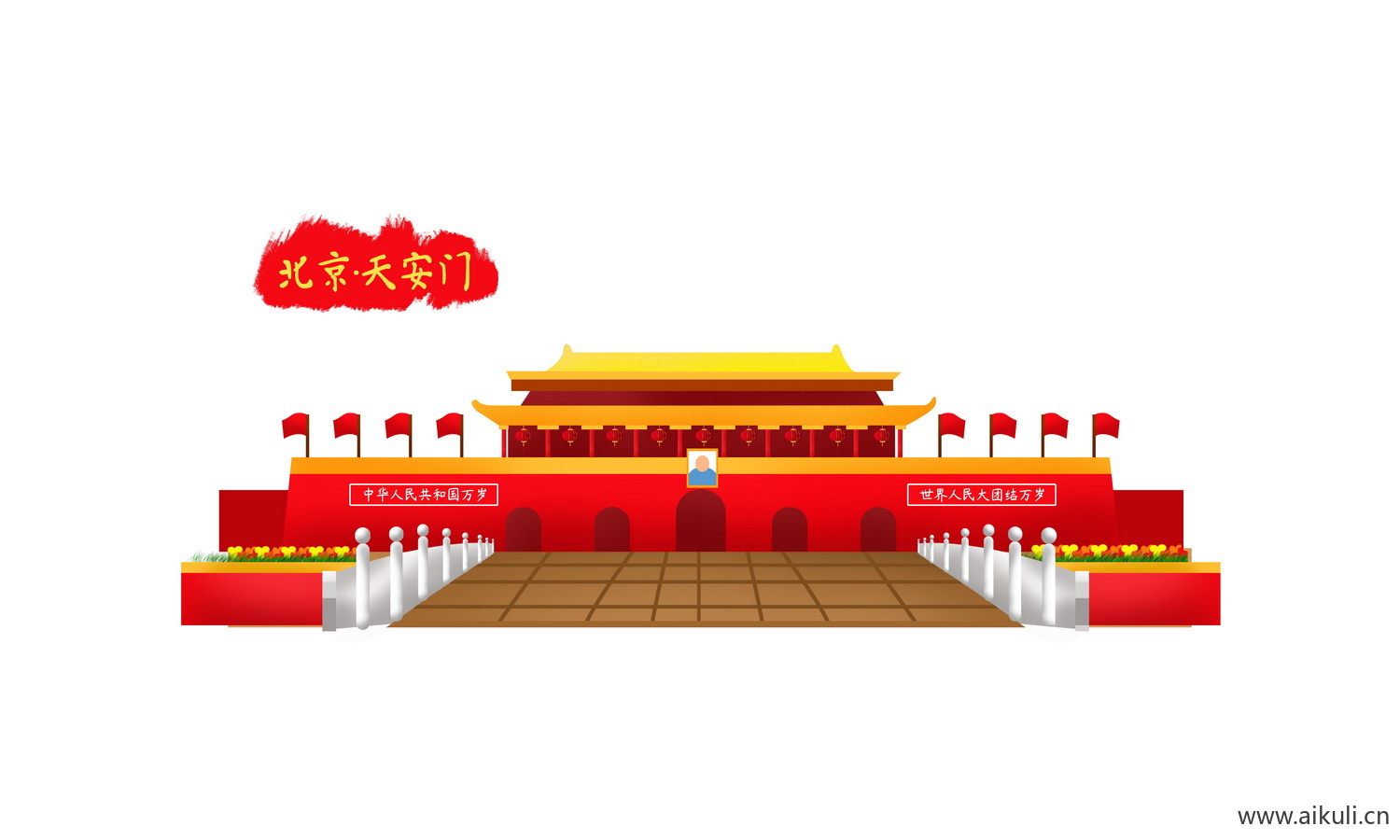 手绘插画K背景天安门建筑psd素材