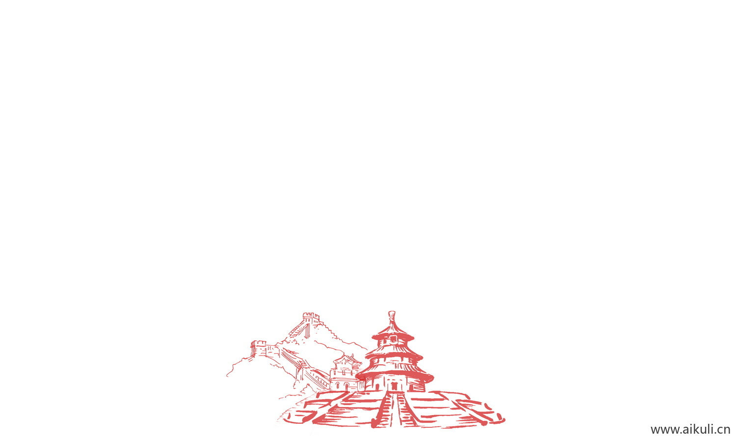 现代天安门剪影CPSD元素