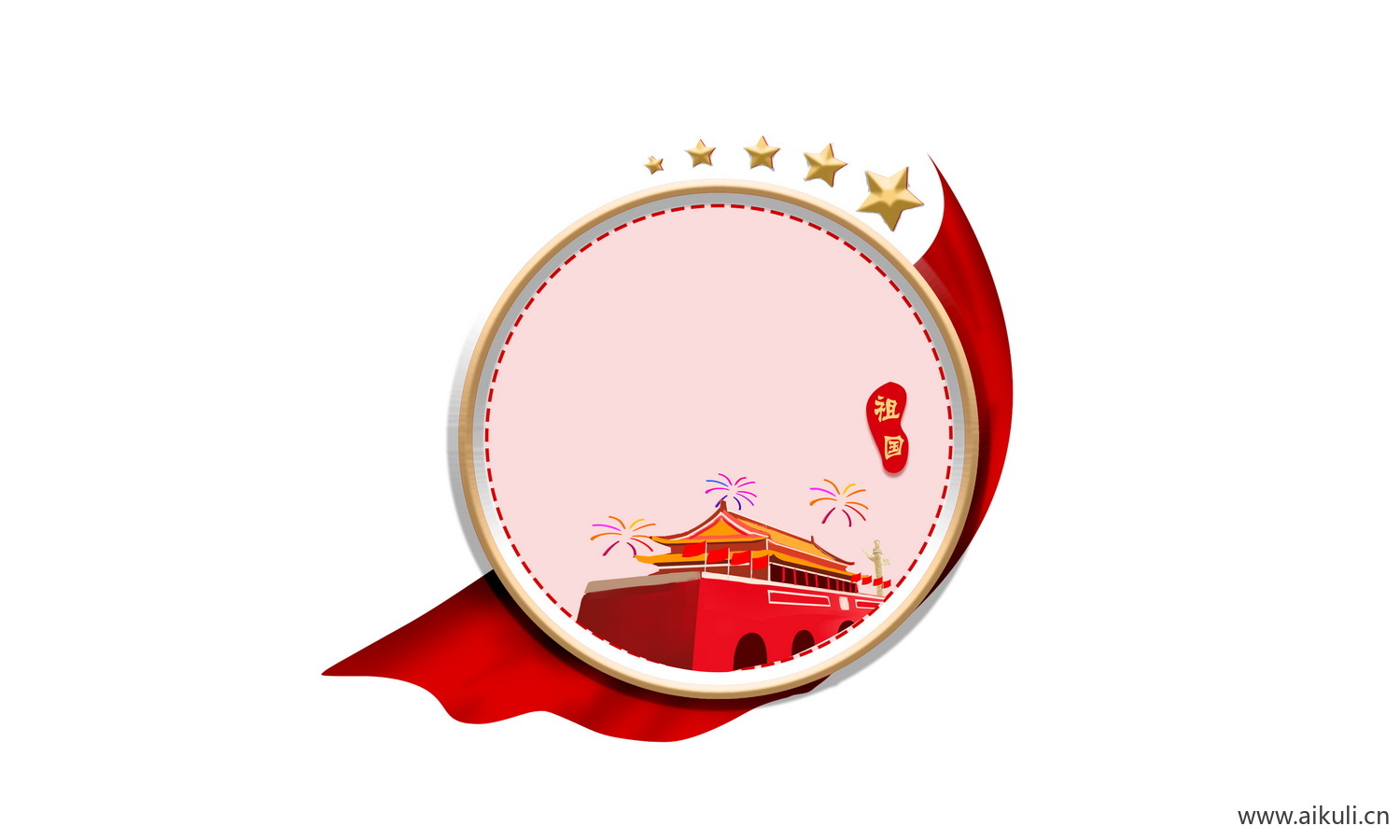 天安门建筑V手绘插画psd素材