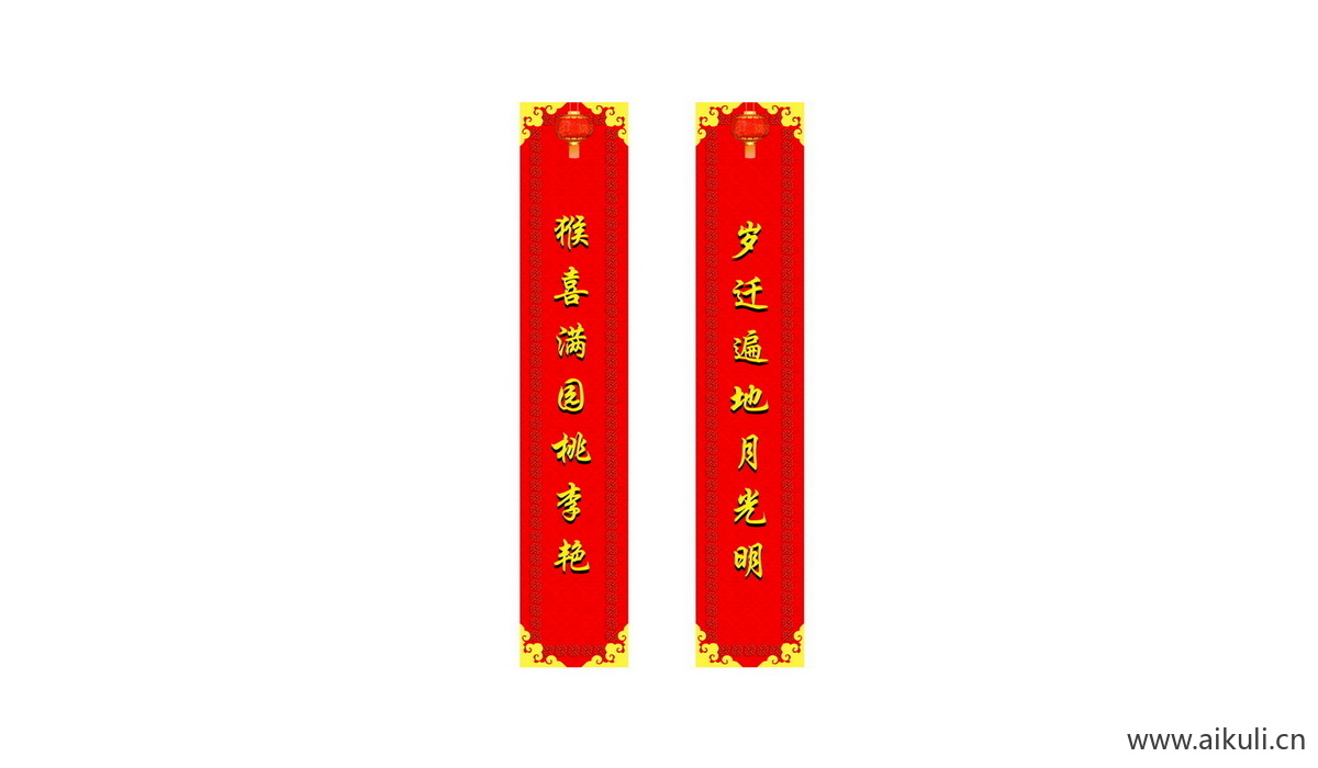 中式传统G对联门联贴纸psd