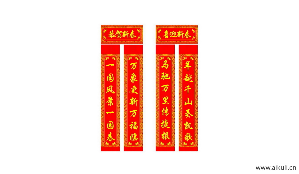 传统K对联门联贴纸psd素材