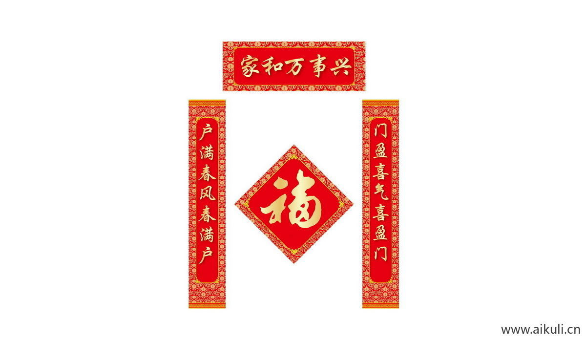对联门联J psd传统贴纸