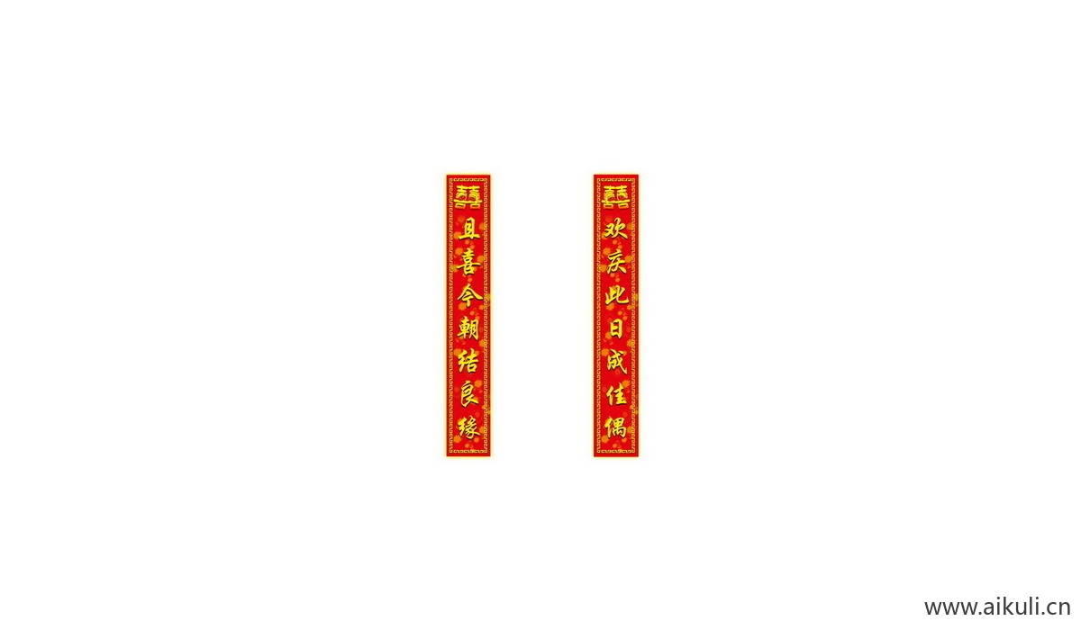 对联门联贴纸Q psd素材