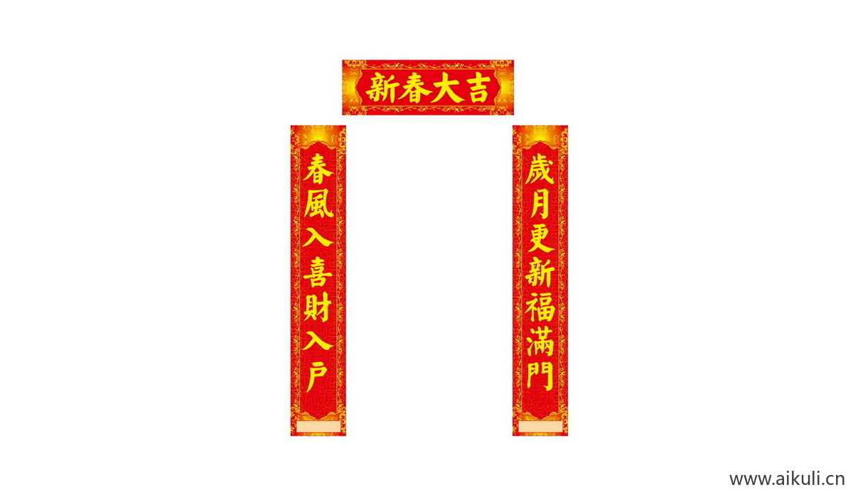 传统M对联门联贴纸psd素材
