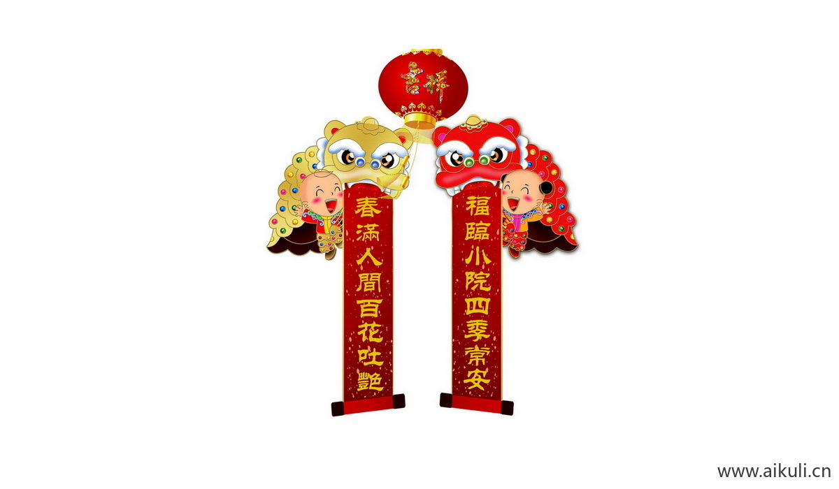 中式传统K对联门联贴纸psd