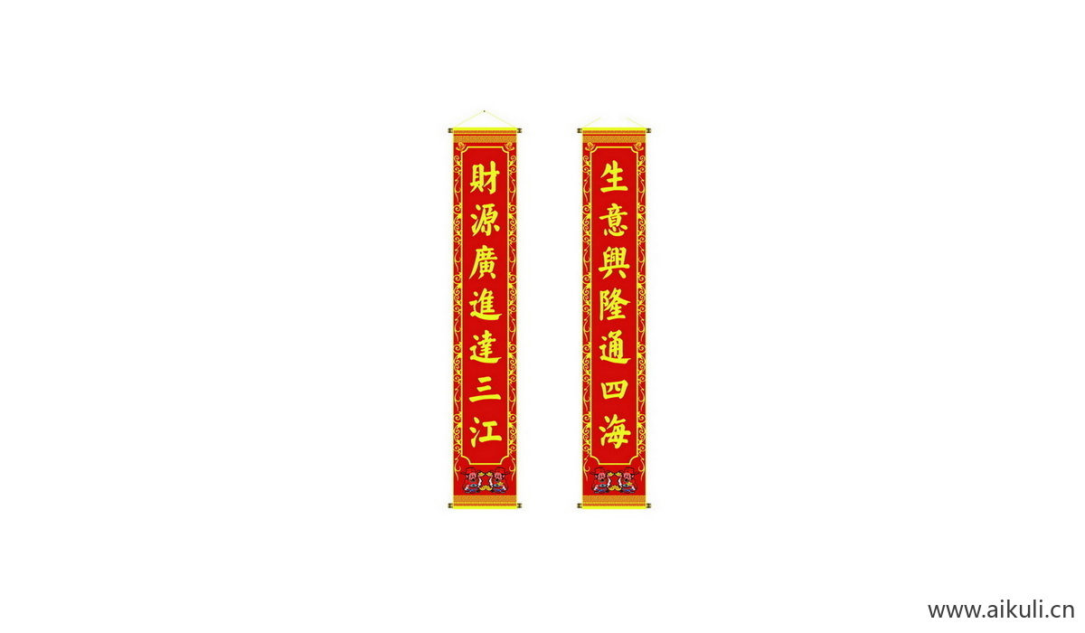 传统H对联门联贴纸psd素材