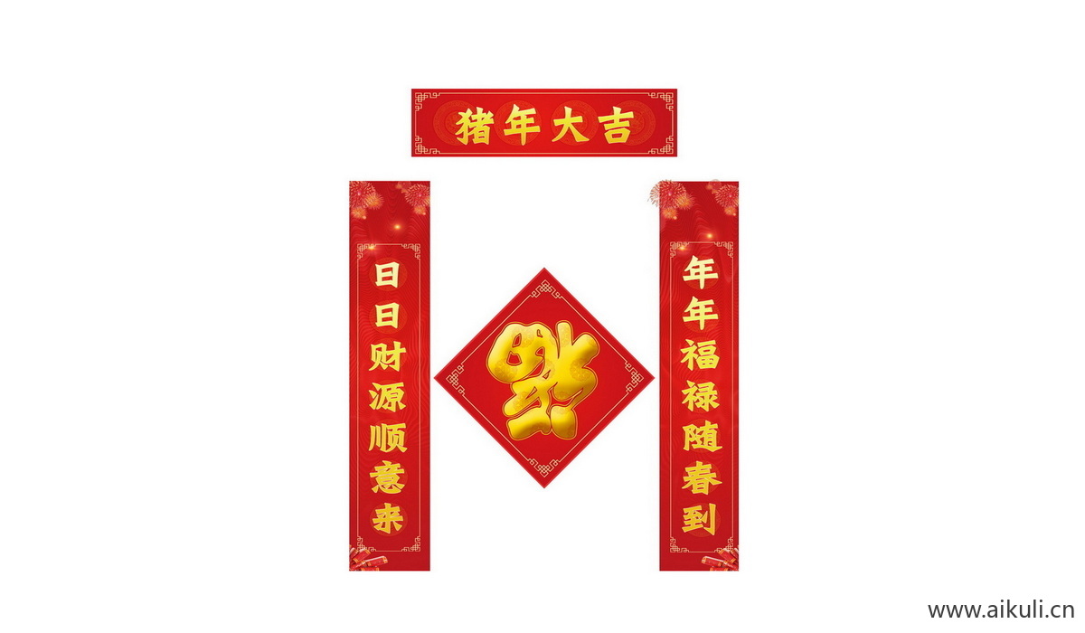 对联门联N psd传统贴纸