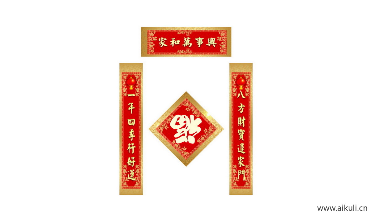 对联门联S psd传统贴纸