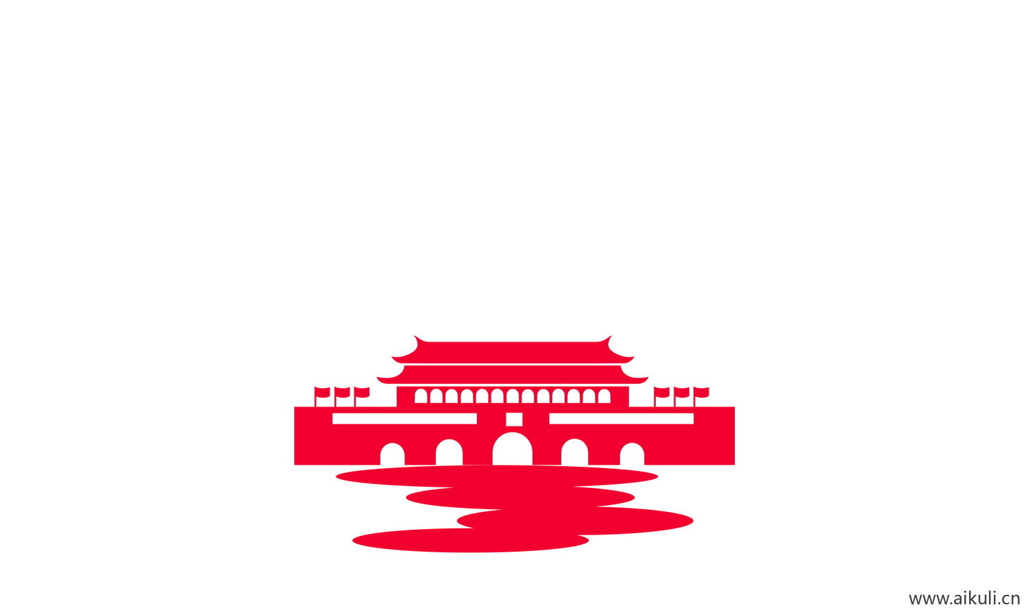 PSDS天安门剪影素材