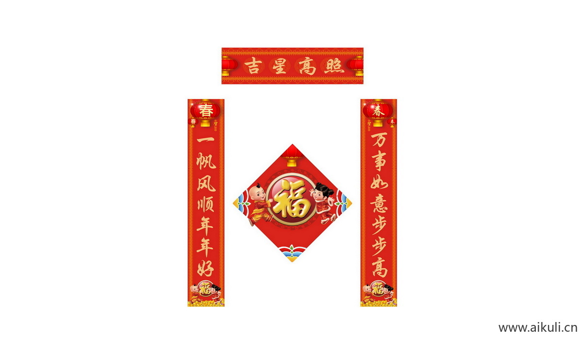 对联门联U psd传统贴纸