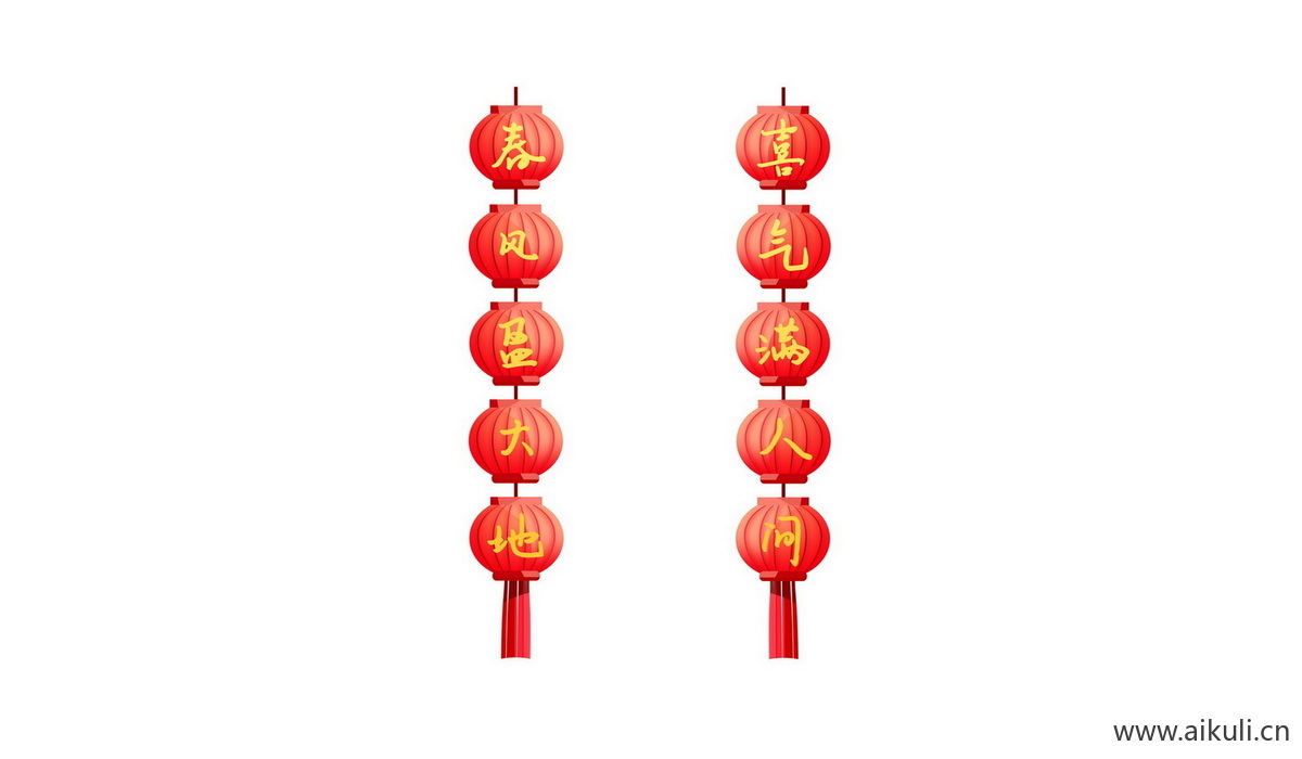 对联门联贴纸P psd素材